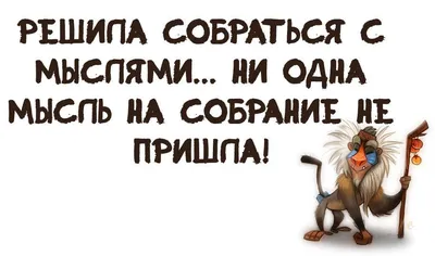 Более 100 мотивационных цитат для поощрения совместной работы в коллективе  [2023] • Asana