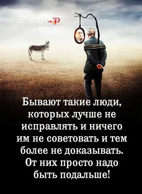 Жизненные цитаты | Facebook