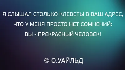 Эти слова на вес золота! Мудрые жизненные цитаты, которые стоит услышать # цитаты #афоризмы #мудрыемысли #мудрыеслова | Instagram