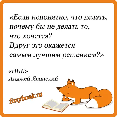 Жизненные цитаты | Facebook