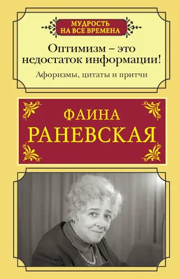 КАК ЖАЛЬ, что я НЕ СЛЫШАЛ этого РАНЬШЕ! Мудрые жизненные цитаты про  уважение. Точно сказано! - YouTube