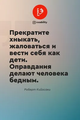 Жизненные картинки с цитатами