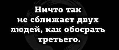 Наша жизнь на 90 процентов зависит от... Жизненные цитаты со смыслом  #цитаты #жизнь #цитатысосмыслом #афоризмы | Instagram