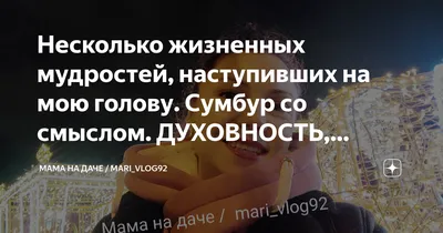 Как найти свой путь: миссия, смысл жизни, предназначение — Коучинг  жизненного пути личности