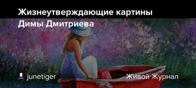 Чем холоднее на улице, тем уютнее хочется проводить выходные — смотреть  жизнеутверждающие фильмы, мастерить поделки и радоваться. Впереди… |  Instagram