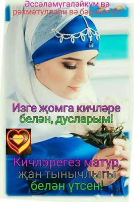 elmina_tatarskaya_vedushchaya