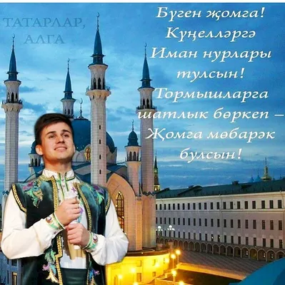 Umm ahmad - Джума мубарак #джума #пятница #медресе @... | Facebook