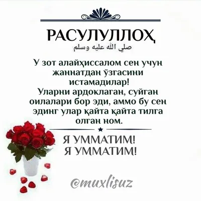 жумамуборак | TikTok