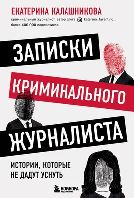 Умер журналист Андрей Бабицкий — РБК