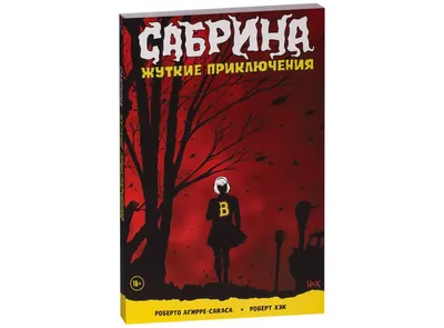 Змеи в банке и череп на дереве: воронежцы наткнулись на жуткие атрибуты в  лесу