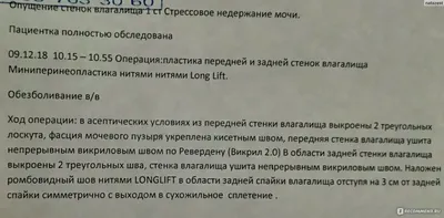 Контурная интимная пластика: когда надо увеличить, уменьшить и увлажнить —  Гинекология