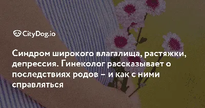 Кегель уже давно не работает - рекомендации гинеколога и тренера - NB FIT -  онлайн тренировки для здоровья и стройности