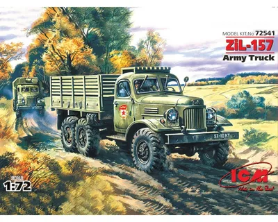 модель грузовика ЗИЛ-157 Топливозаправщик из бронзы в масштабе 1:72 купить