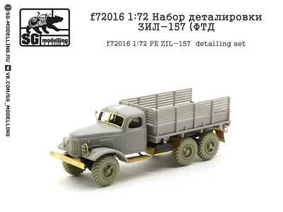 Масштабная модель ЗиЛ-157 бортовой - хаки 1:43