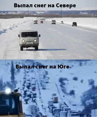 Зима близко... очень близко!