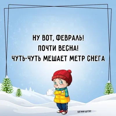 Юмор online - Доброе утро! Ну что, пошли новому дню... | Facebook