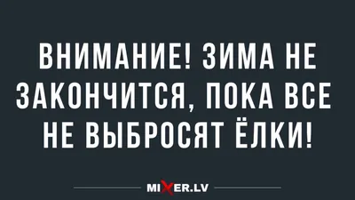 Доброе утро смех зима ежик юмор …» — создано в Шедевруме