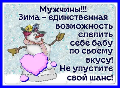 Пин от пользователя Александр Косарев на доске Открытки | Смешные открытки,  Открытки, Смешно