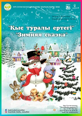 Зимняя сказка: Какие страны стоит посетить зимой? | GefUP - интернет-журнал  | Дзен