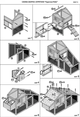 Строим птичник для кур своими руками