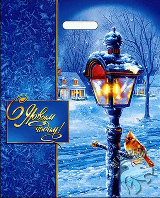 Зимний вечер. Иллюстрация . Рисунок гуаши. Стоковое Фото - изображение  насчитывающей валы, дом: 188540712