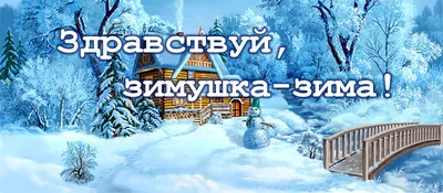 Поделка Зимушка зима №369700 - «Символ Нового года!» (17.01.2023 - 09:25)