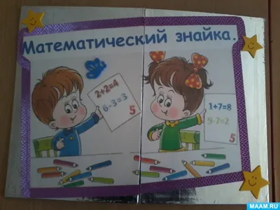 Пакет Прочие Товары Знайка, декоративный, 40,5х30,5х15,5 VS – купить  онлайн, каталог товаров с ценами интернет-магазина Лента | Москва,  Санкт-Петербург, Россия