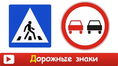 Набор знаков ПДД, 24 шт: купить для школ и ДОУ с доставкой по всей России