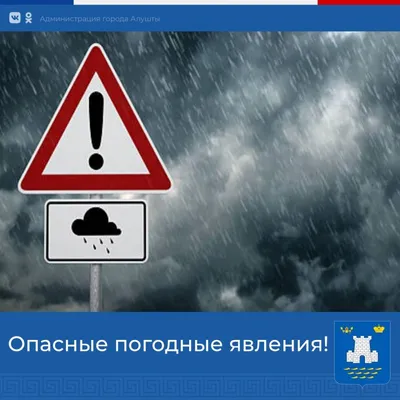 Раскраски, Сильный ветер, погода дерево, ветер, гроза, молния, Времена  года, Тучка дует ветром., Облака и дождь, Знак погоды облачно с снегом, Знаки  погоды.