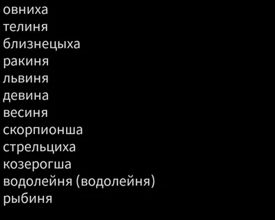 Гороскоп 2023 - эти знаки Зодиака ждет важная встреча в декабре | РБК  Украина