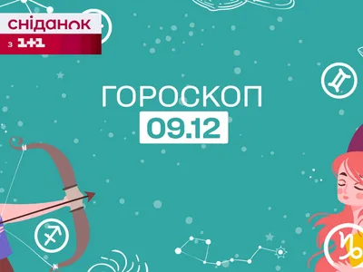 Лев: характеристики знака, совместимость | 7Дней.ру