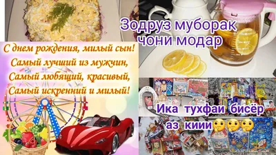 картинки зодруз муборак｜Búsqueda de TikTok