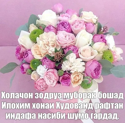 Мубориз Усмонов - Зодруз муборак, писарам!❤️Усмонов Бориз... | Facebook