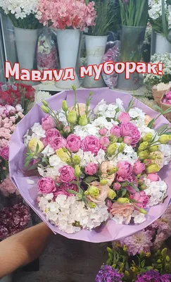 Happy birthday mother💞💞💞🌺 Зодруз муборак Модарчон❤❤ Долгих лет вам❤❤❤  Спасибо за ваш выбор | Instagram