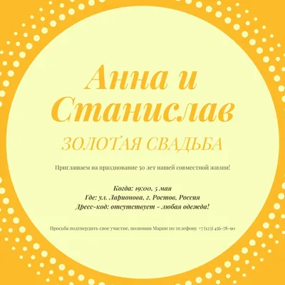 Золотая Свадьба - Single - Album by Filipp Klibanov - Apple Music