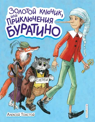 Кафе Золотой ключик на улице Ленина: меню и цены, отзывы, адрес и фото -  официальная страница на сайте - ТоМесто Пермь