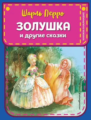 Кукла Золушка Дисней купить