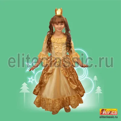 Золушка. Подарок Феи. Disney Disney 74562170 купить за 669 ₽ в  интернет-магазине Wildberries