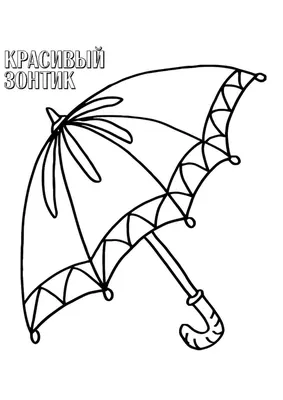 Зонтик блю, цена: 140.00 грн | мебельная ткань купоны 12630 | Интернет  магазин Oberon.com.ua