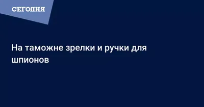 Помпончик, Сеть ресторанов - «Пончики вкусные; цены на всё завышены» |  отзывы