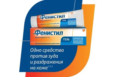 Лечение зуда кожи головы у женщин и мужчин - ✓ Причины и лечение в клиники