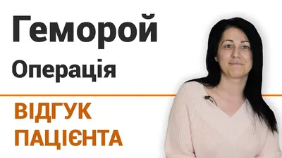 Зуд в заднем проходе ᐈ анальный зуд в попе у женщин и мужчин | Добрый  прогноз