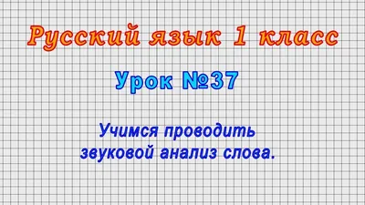 ГДЗ номер 62 с.46 по русскому языку 2 класса Климанова Учебник (часть 1) —  Skysmart Решения