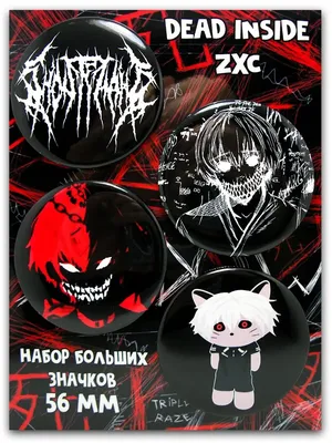 😈😈😈 zxc, diablo, evil demon, …» — создано в Шедевруме